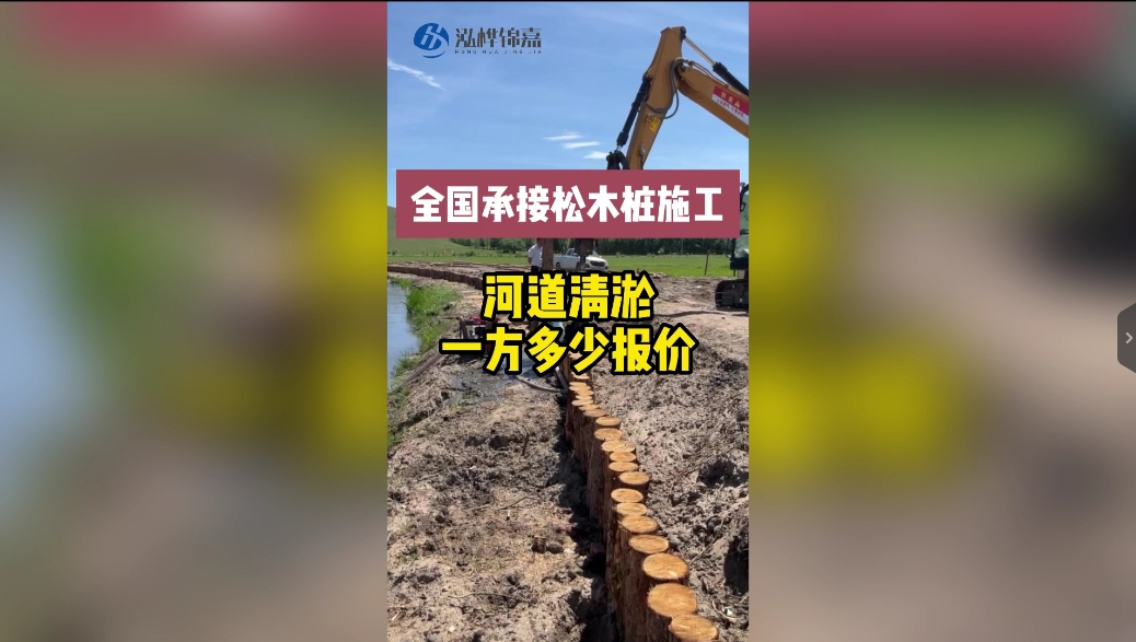 河道清淤多少一方報(bào)價(jià)？