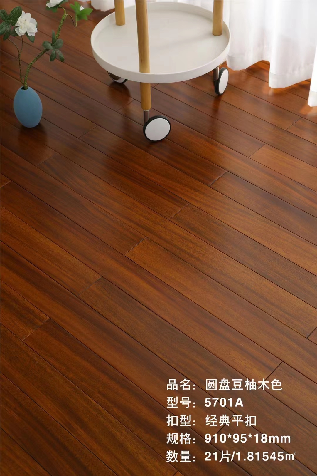 實木地板保養(yǎng)小竅門你學會了嗎？