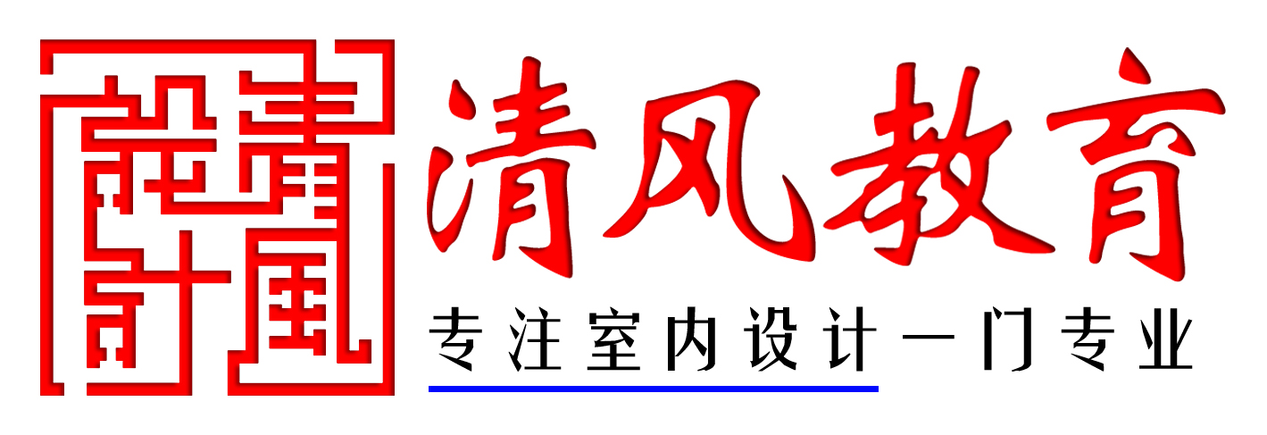 裝修設(shè)計培訓(xùn)_牙科診所裝修 設(shè)計 效果圖_咖啡廳裝修效果圖 設(shè)計