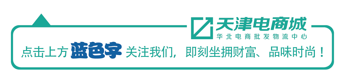 服裝店裝修中你一定要知道的色彩運(yùn)用， 提高店鋪逼格！