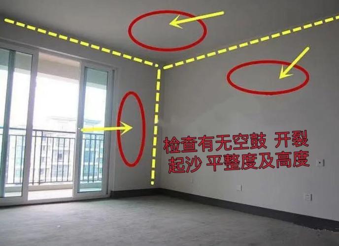 新房驗(yàn)收得注意,新房驗(yàn)收細(xì)節(jié)多,這些環(huán)節(jié)可別忘！