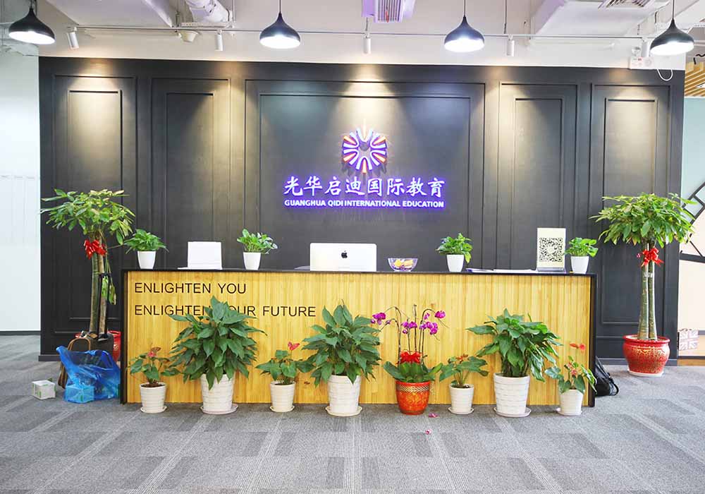 廣州培訓(xùn)機構(gòu)裝修設(shè)計的主要事項