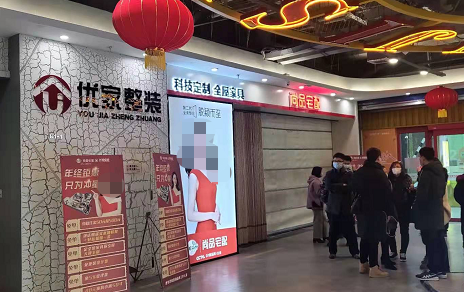 蚌埠又一家裝飾公司，某知名整裝品牌加盟商疑似“跑路”，已統(tǒng)計(jì)涉及金額達(dá)三百多萬