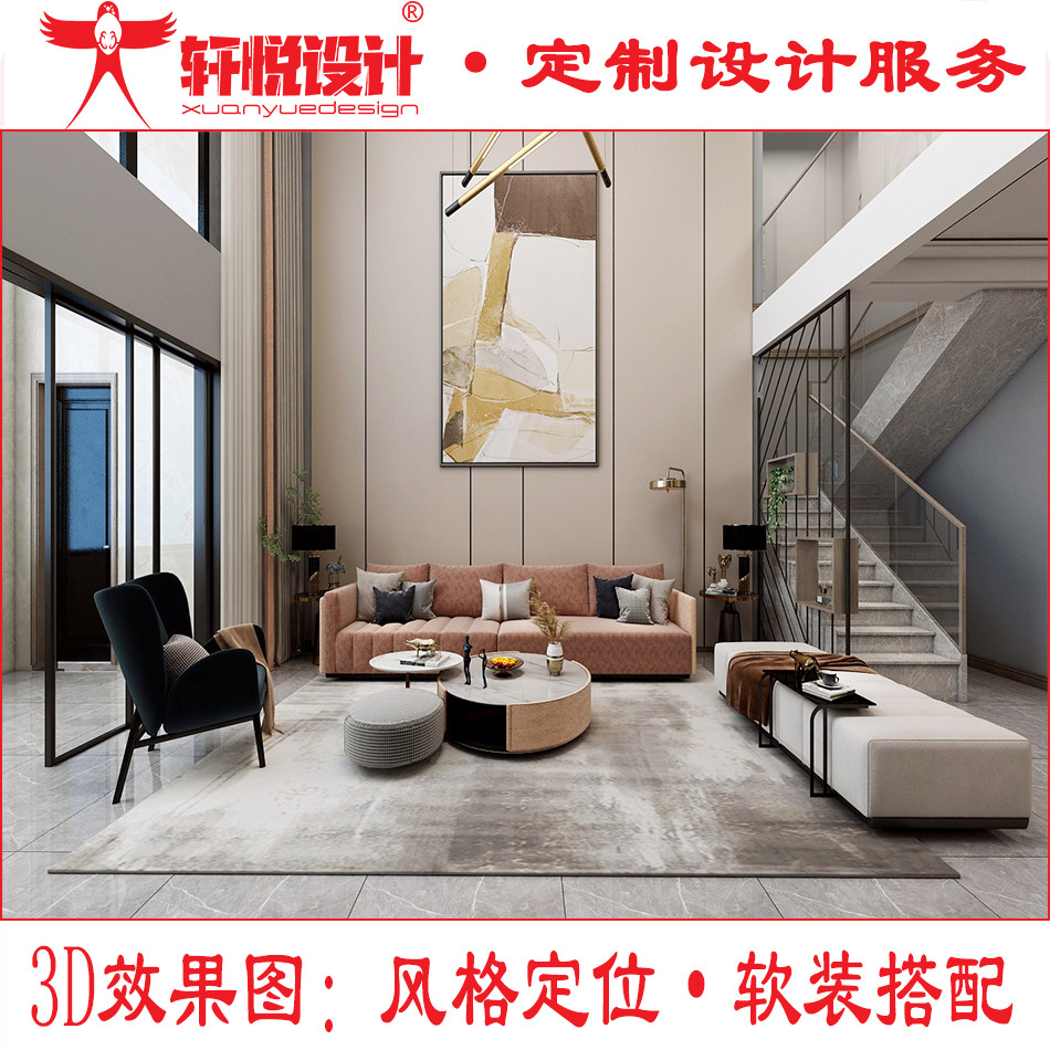 淘寶店鋪免費(fèi)一鍵裝修軟件_裝修效果圖軟件免費(fèi)_裝修設(shè)計軟件免費(fèi)版