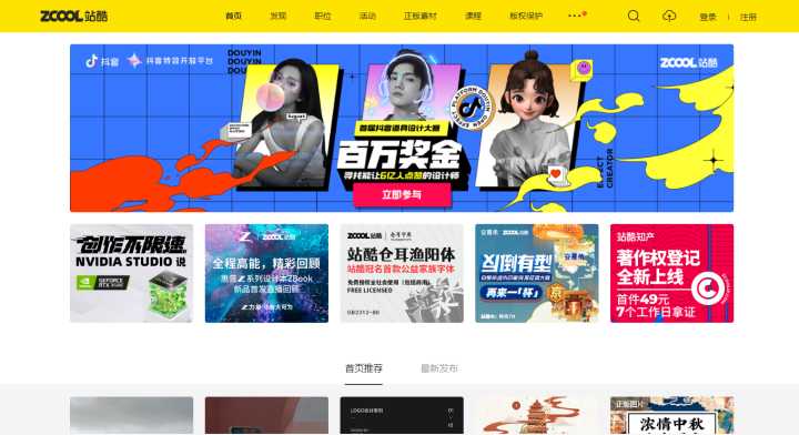 電商小白求淘寶店鋪首頁裝修模版推薦網(wǎng)站。?